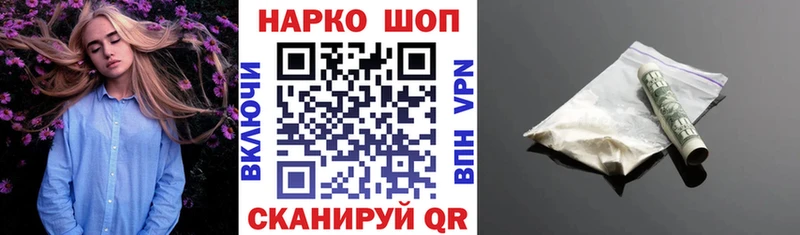 Все наркотики Одинцово КОКАИН Марихуана Меф мяу мяу Гашиш