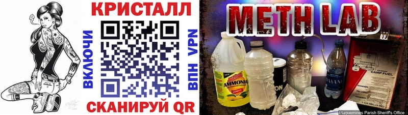 Амфетамин Premium  наркошоп  Одинцово 
