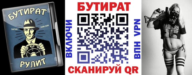 MEGA ONION  Одинцово  Бутират 1.4BDO 