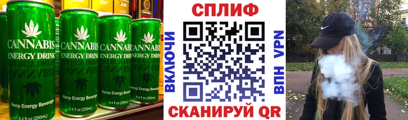 Cannafood конопля Одинцово