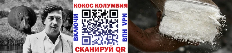 как найти закладки  Одинцово  КОКАИН FishScale 