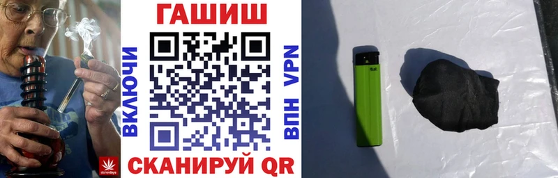 ГАШИШ индика сатива  Одинцово 