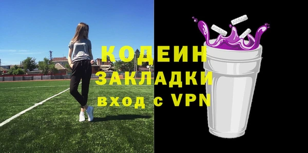 прущие крисы Абаза