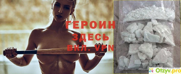 прущие крисы Абаза