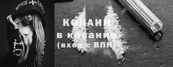 соль курить ск Магас