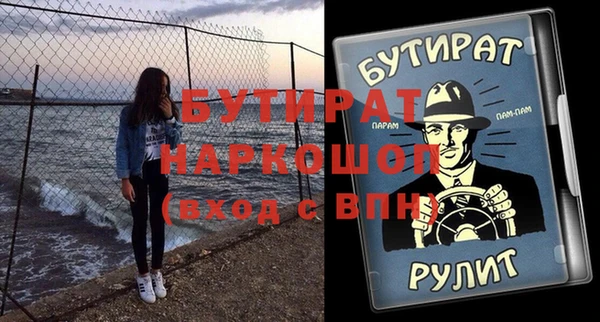 ALPHA-PVP Алексин