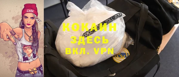 прущий лед Абинск