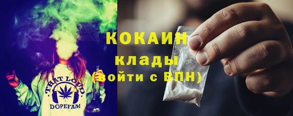 прущий лед Абинск