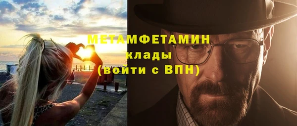 прущие крисы Абаза