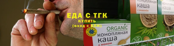 прущий лед Абинск
