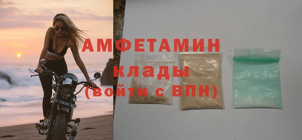 mdpv Абдулино