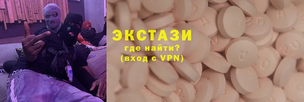 прущие крисы Абаза