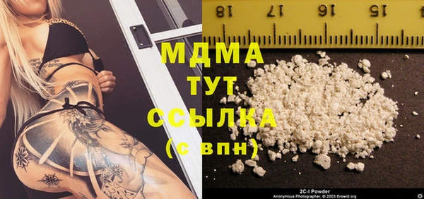 ALPHA-PVP Алексин