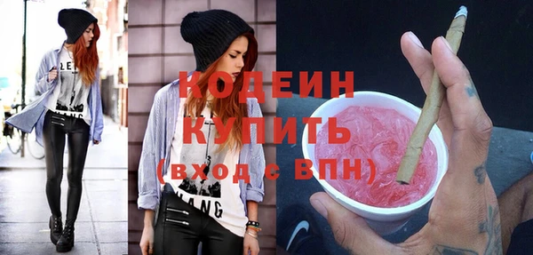 прущий лед Абинск
