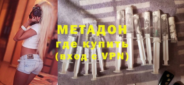 ALPHA-PVP Алексин