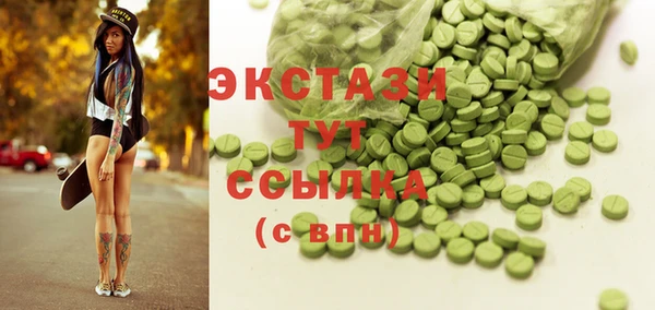 прущие крисы Абаза