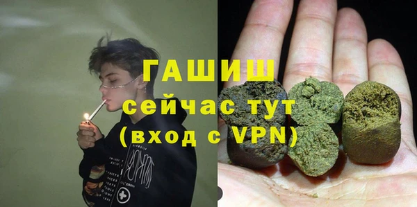 mdpv Абдулино