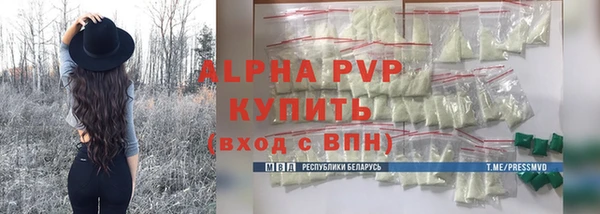 mdpv Абдулино