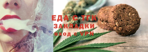 прущие крисы Абаза