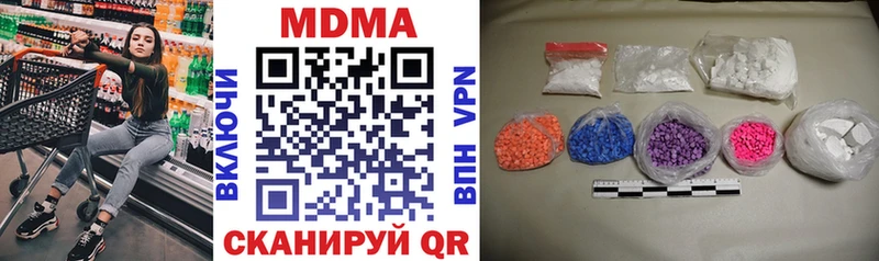 купить наркоту  Одинцово  МДМА кристаллы 