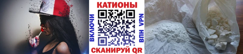 Мефедрон VHQ что такое наркотик Одинцово