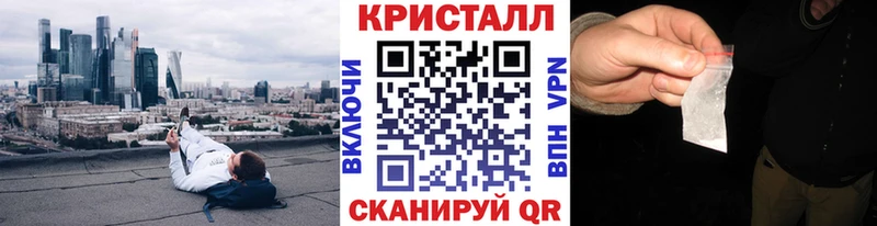 МЕТАМФЕТАМИН витя  магазин  наркотиков  Одинцово 