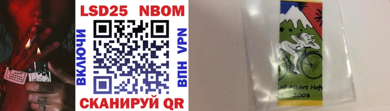 цены наркотик  Одинцово  Марки NBOMe 1500мкг 
